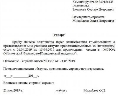 Забирайте бесплатный чек-лист – переходите на КЭДО безболезненно