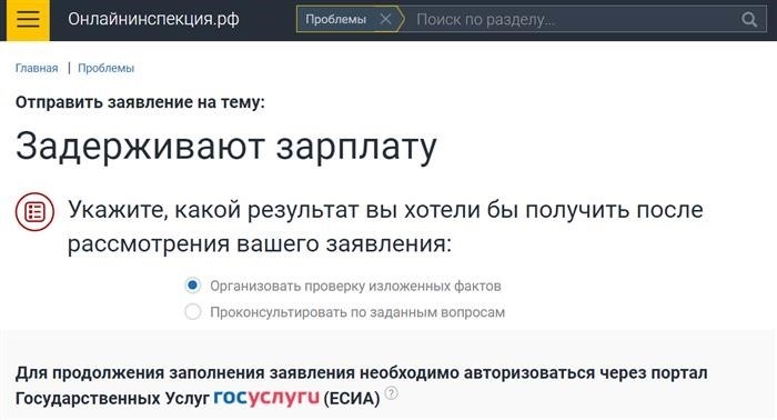 Как трудовая инспекция обнаруживает нарушения