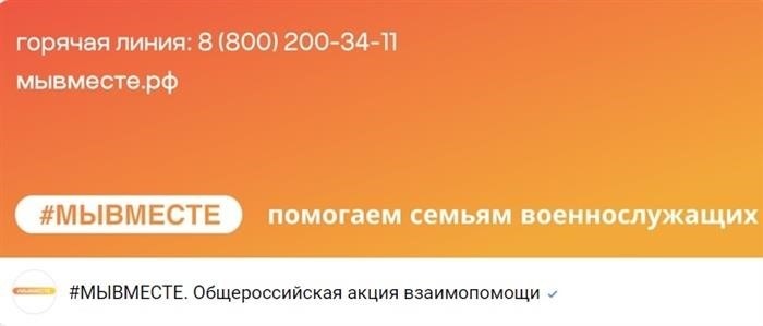 Почему после оплаты долг не закрыт