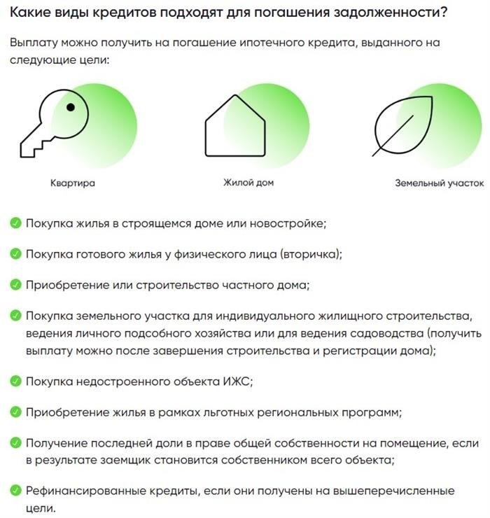 Сколько времени занимает рассмотрение заявления?