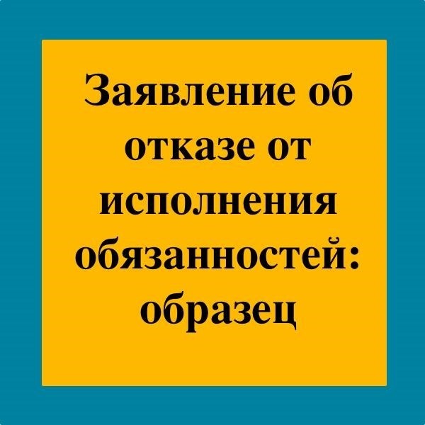 Как оформляется и оплачивается совместительство