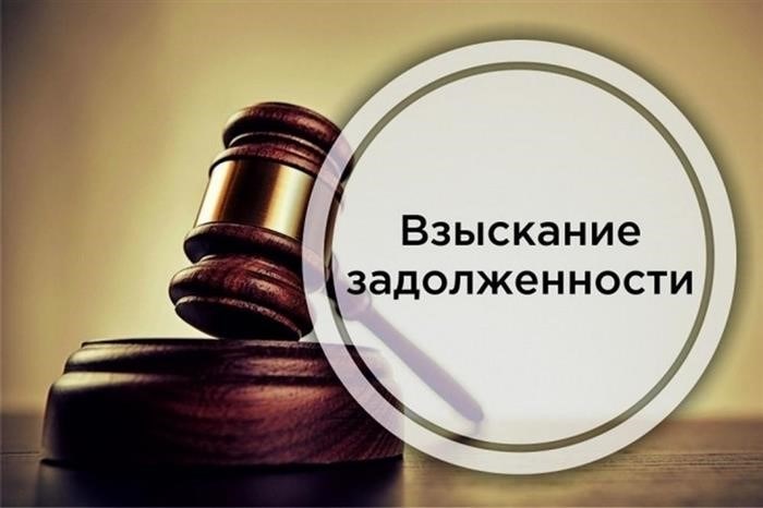 Действия пристава до объявления должника в розыск