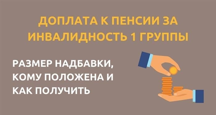 Когда можно ожидать увеличение пенсионных выплат?