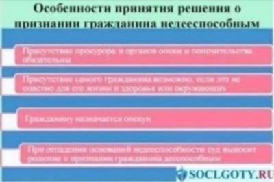 Выплаты опекунам в 2023 году: размер и условия