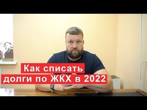 Реестр сотрудников ОСП по городу Череповцу № 2