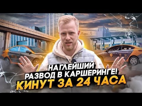 График работы судебных приставов: