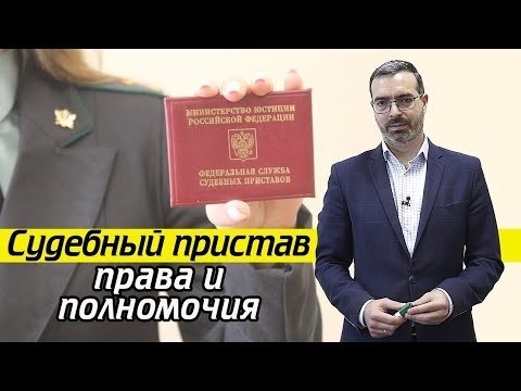 Судебный пристав Панина Светлана Геннадьевна