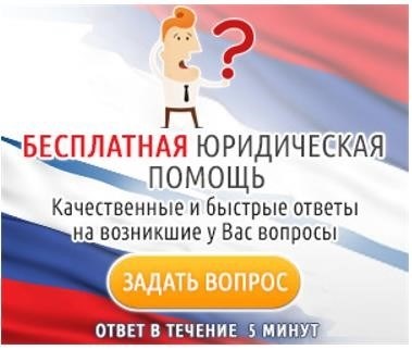 Обращение в государственные органы