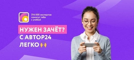 Что относится к первой и второй амортизационной группе?