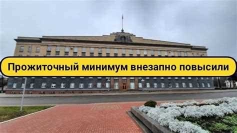 Социальная пенсия по инвалидности