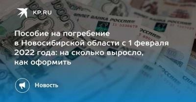 Каталог документов для получения единовременного пособия по рождению ребёнка военнослужащим по контракту