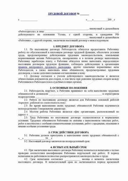 Расчет сменного графика работы