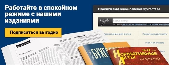 Если принудительная ликвидация невозможна