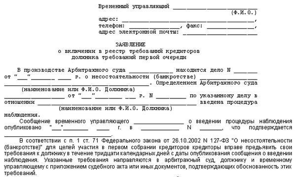 Основания для автоматической ликвидации ООО