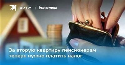 Как оформить дарственную на часть участка?