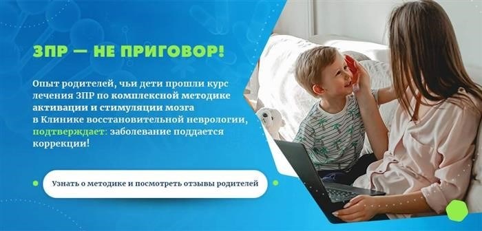 Изменение даты МСЭ