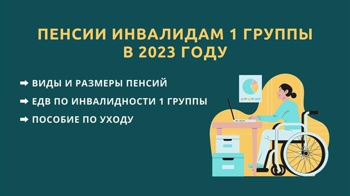 Какие документы необходимо предоставить для оформления выплат