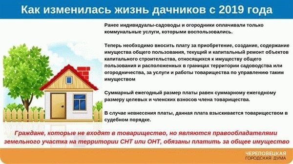 Преимущества оформления земельного участка