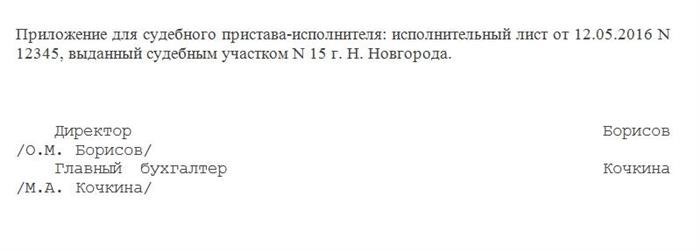 Необходимая документация для подтверждения отсутствия возможности удержания