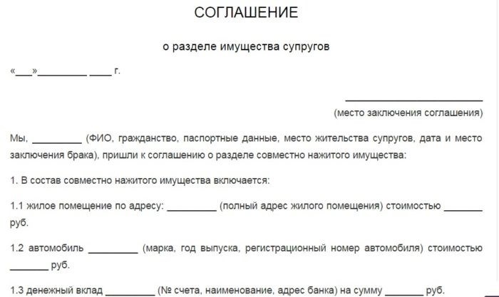 Что делать при обнаружении продажи