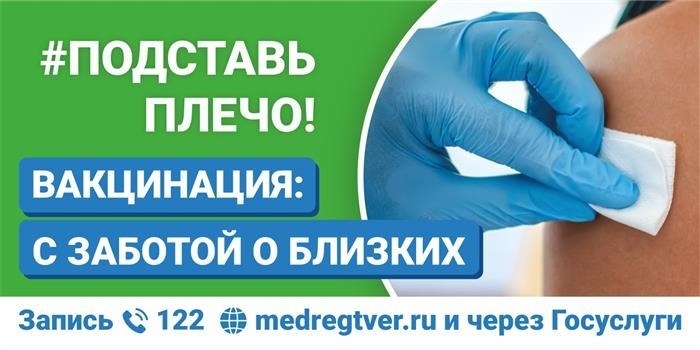 Как вызвать терапевта на дом, если место жительства не официально зарегистрировано?