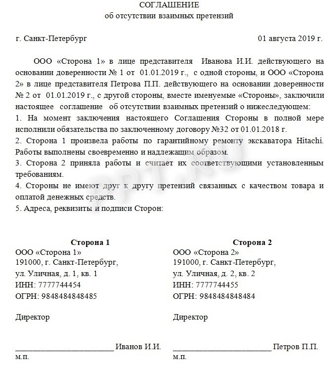 Кто войдет в состав комиссии?