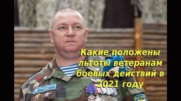 Права и особенности по Трудовому кодексу РФ в 2025 году