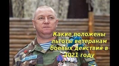 Процедура получения отпуска