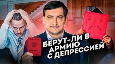 Прохождение военно-врачебной комиссии (ВВК)