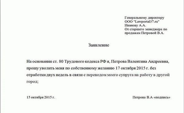 Кто имеет право на дополнительные выходные по уходу за ребенком-инвалидом