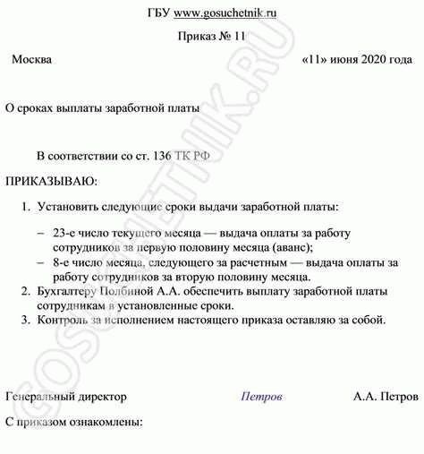 Основания для подачи иска