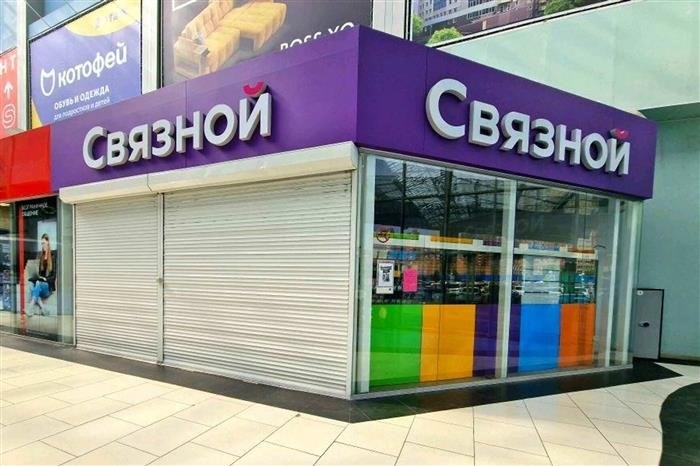 Причина проблем «Связного»