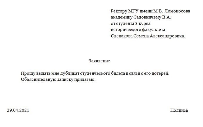 Зачем публиковать заметку в газете?