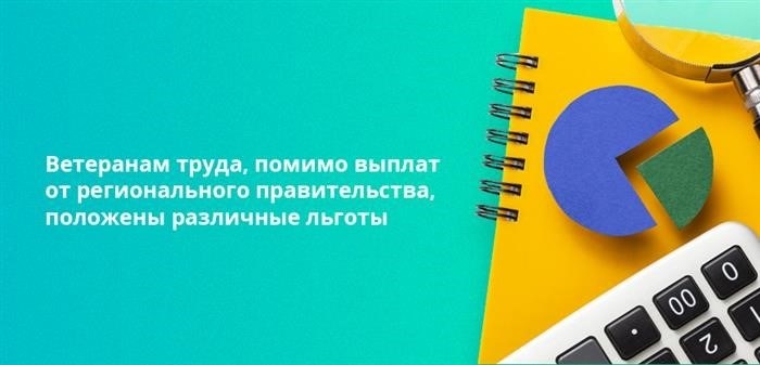 Дополнительные возможности: реабилитация и социальная поддержка