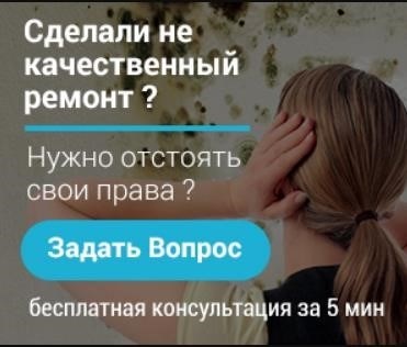 Что делать если подали