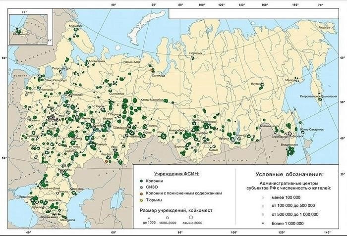 Какое учреждение является самым крупным в Саратовской области?