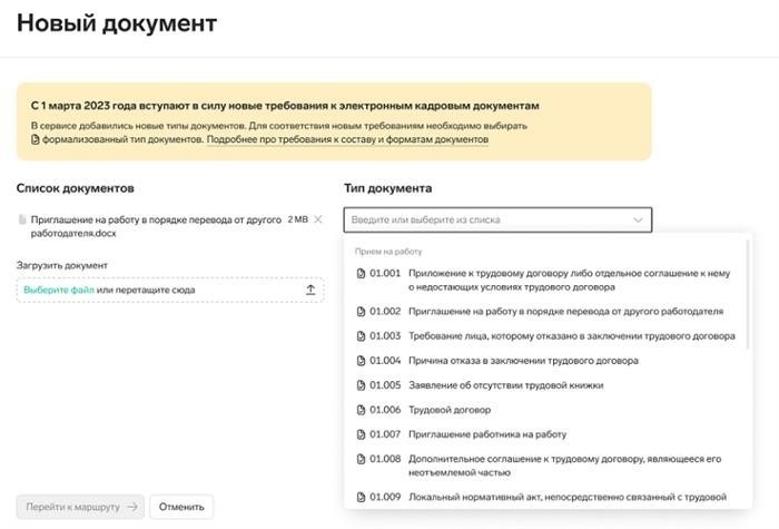 Что будет, если использовать неактуальные форматы