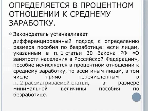 Что делать, если ваше трудовое право нарушено?