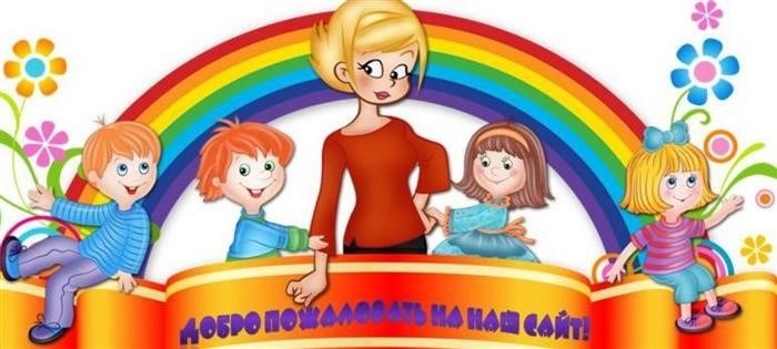 Выбор правильного заголовка