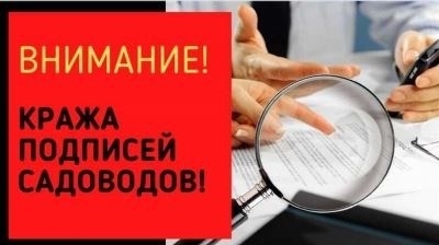 Кто считается садоводом-индивидуалом?