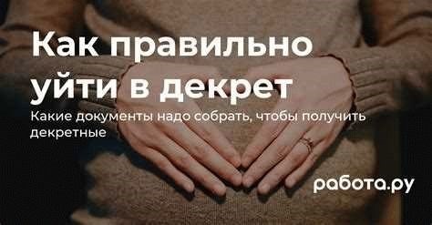 Почему пособия могут перестать выплачивать