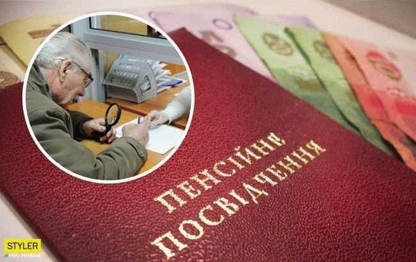 Декретный отпуск и трудовой стаж для пенсии