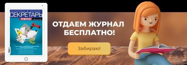 Нужно ли заверять штатное расписание печатью?