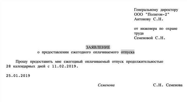 Трудовой Кодекс Российской Федерации и права работников