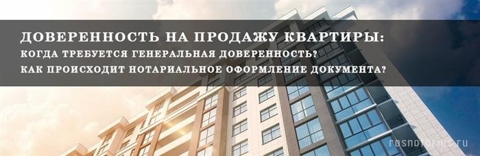 Как происходит нотариальное оформление документа?