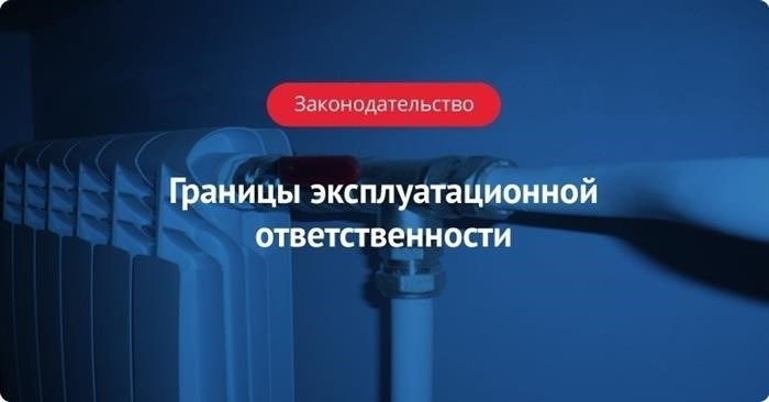 Кто чинит и оплачивает ущерб?