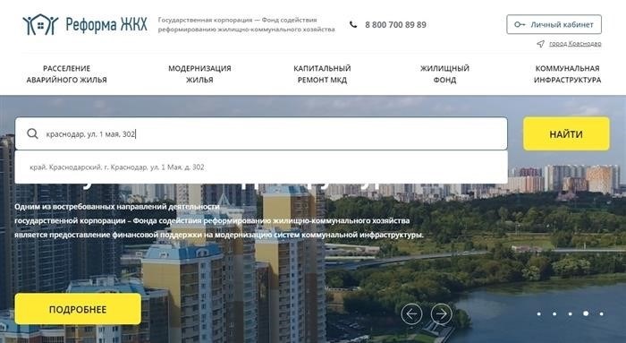 Пошаговая инструкция по оплате через «Сбербанк Онлайн»