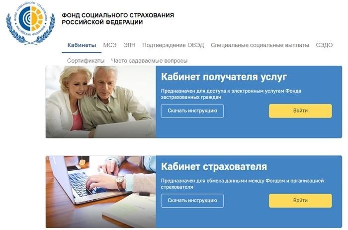 Как работодателю зафиксировать нарушение больничного листа