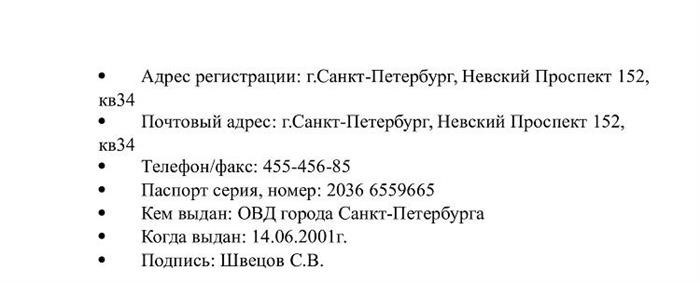 Как оформить продажу гаража?