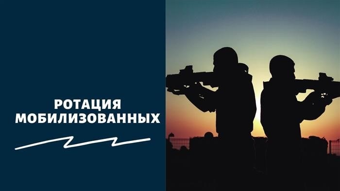 Положен ли отпуск мобилизованным – когда можно взять